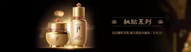 韩国whoo后化妆品,韩国whoo后护肤品敏感肌肤能用吗