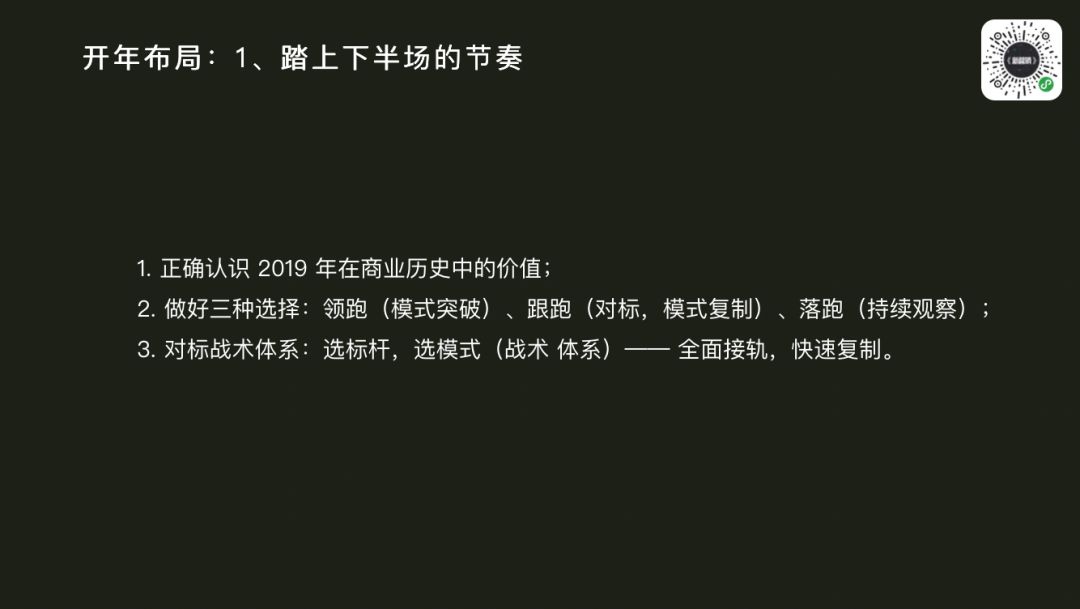 2019年互联网风口行业,2019互联网时代