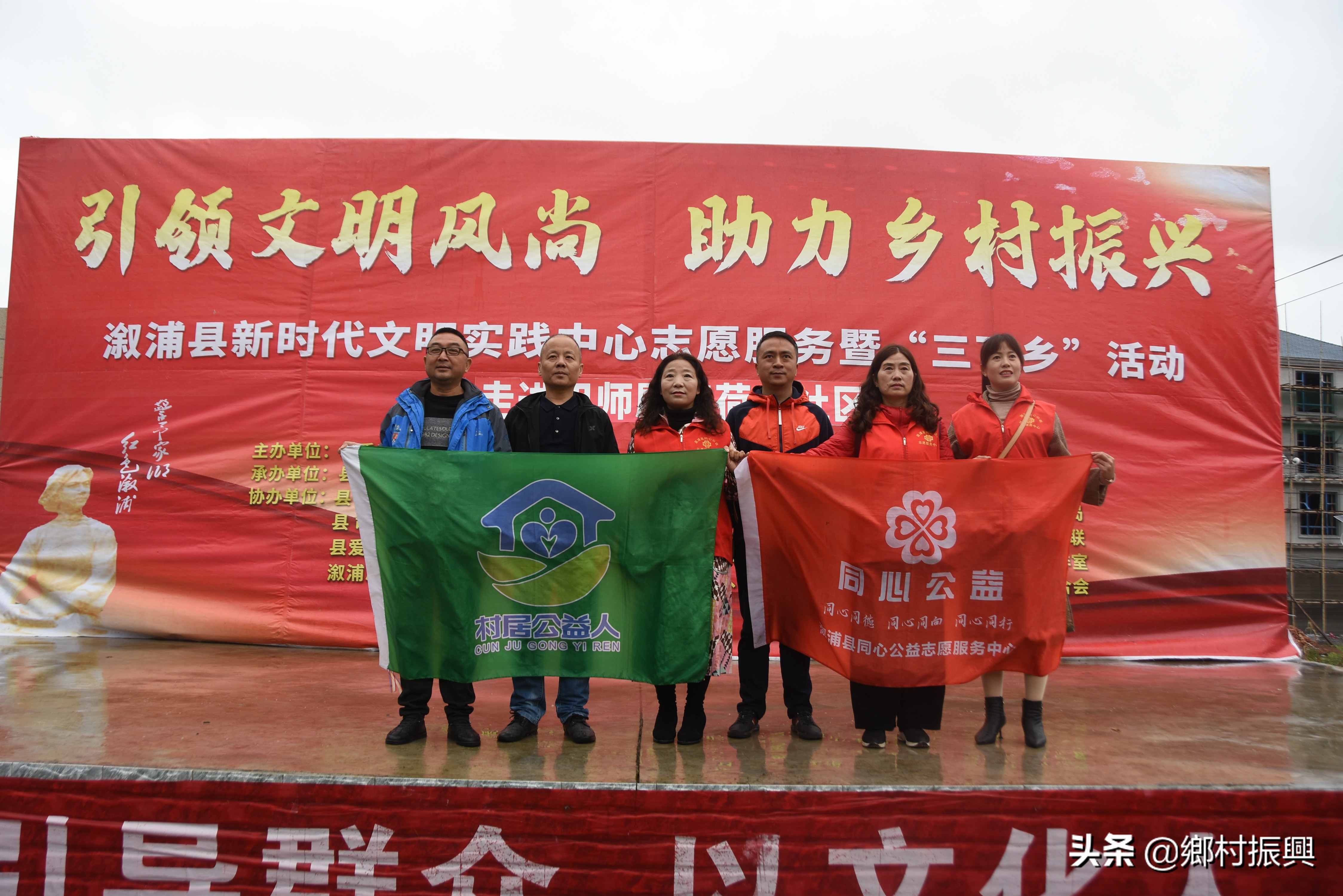 引领乡村振兴,引领乡风文明