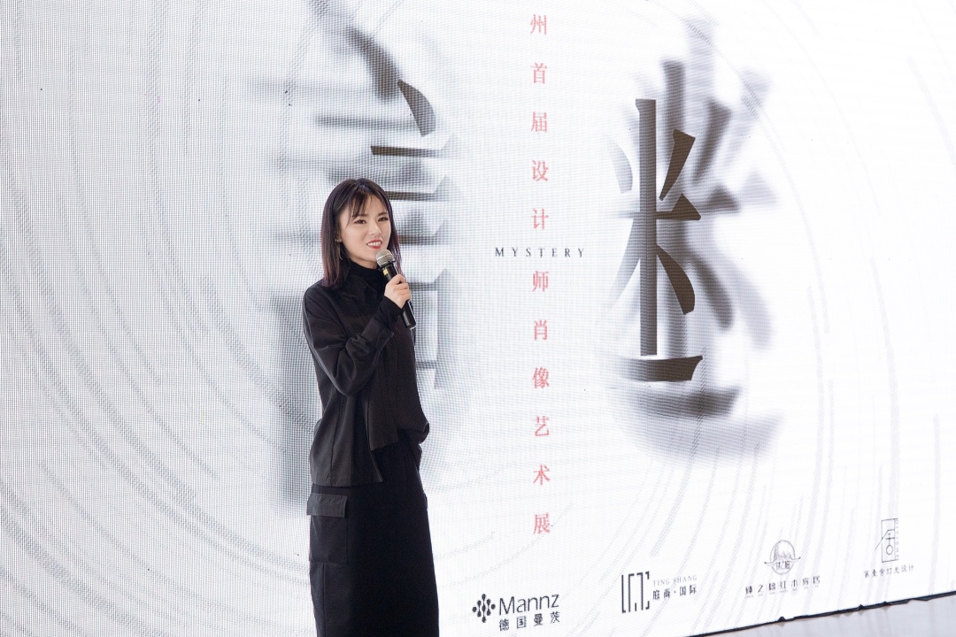 谜-常州首届设计师肖像艺术展
