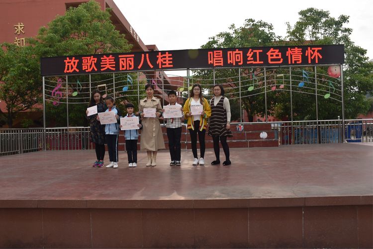 继往开来，绚丽“出彩”一一八桂绿城小学2018年工作汇报