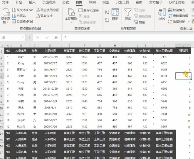工资条怎么设置能均匀打印,如何通过表格批量打印工资条