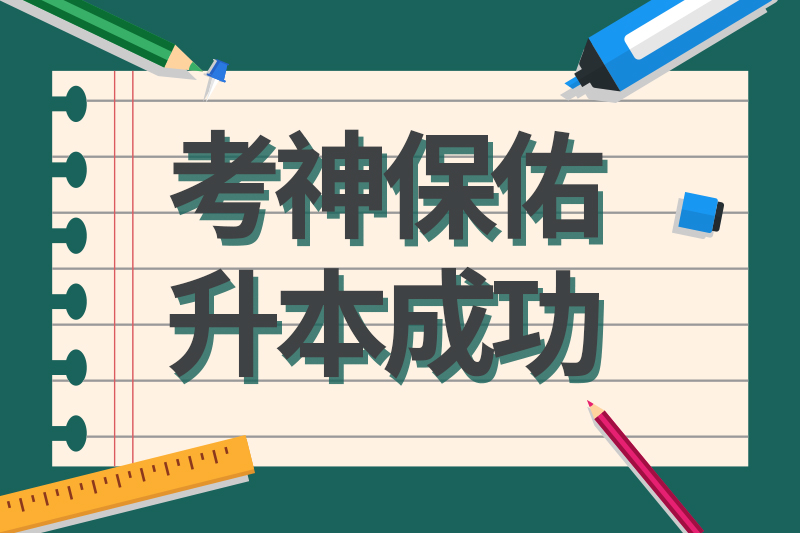黄河科技学院升公办,黄河科技学院上升为一本院校吗