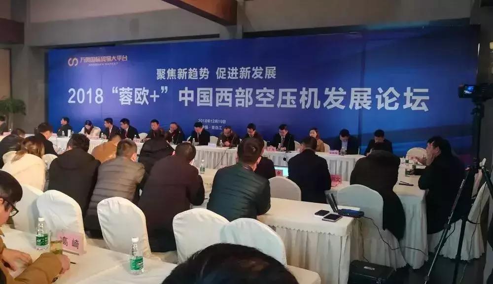 国际空压机出售及维修展览会,空压机出售展览会