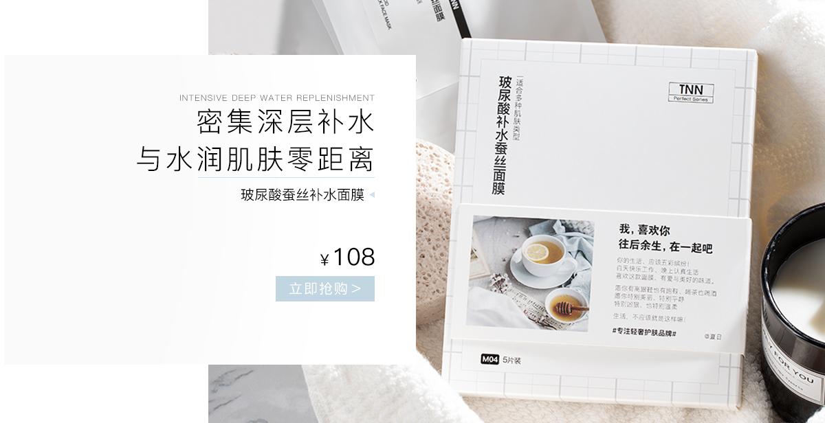 卖面膜的技巧和思路,出售面膜的10种方法
