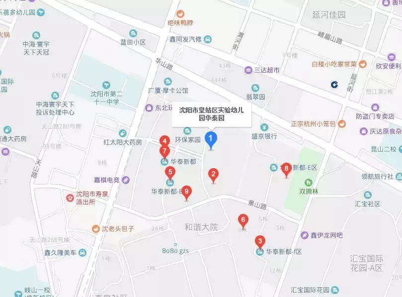 沈阳首批五星级幼儿园,沈阳市最好的幼儿园排名