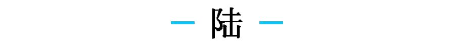 王柏川为什么这么喜欢樊胜美,王柏川和樊胜美感情观