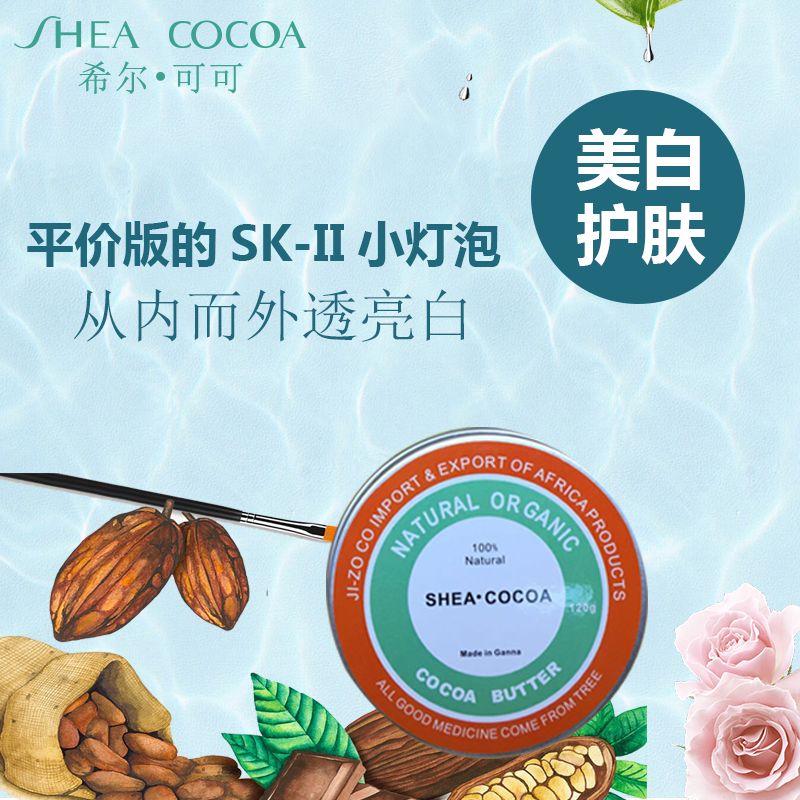 欧美美白祛斑,欧美祛斑美白