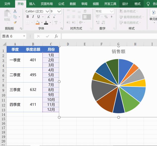 excel一分钟制作十个文档,excel两秒钟能做什么