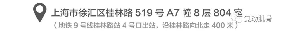 “斗牛”约不约？看完这篇助你轻松扣篮不受伤