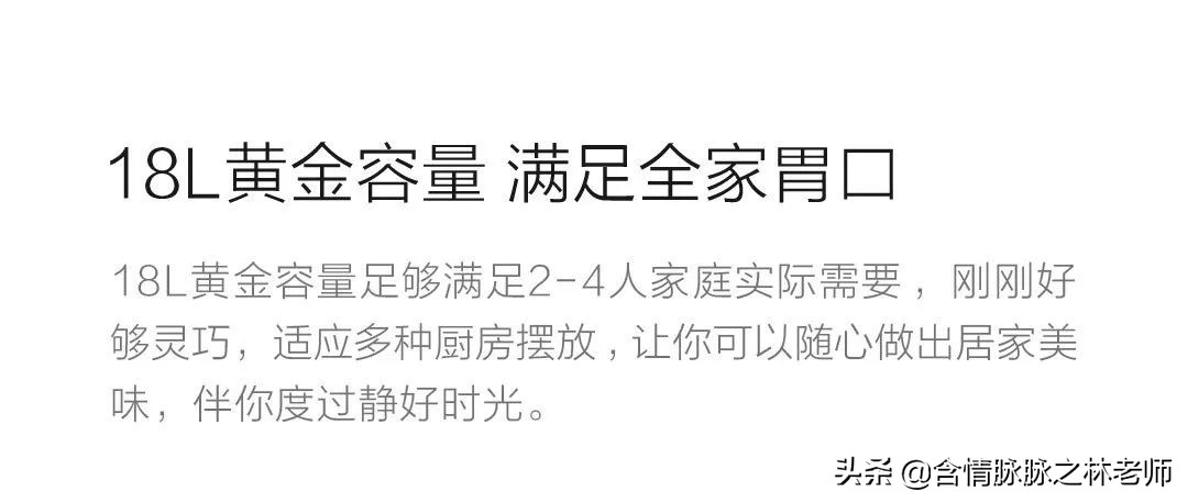 圈厨微波炉品质怎么样,好的东西没那么贵