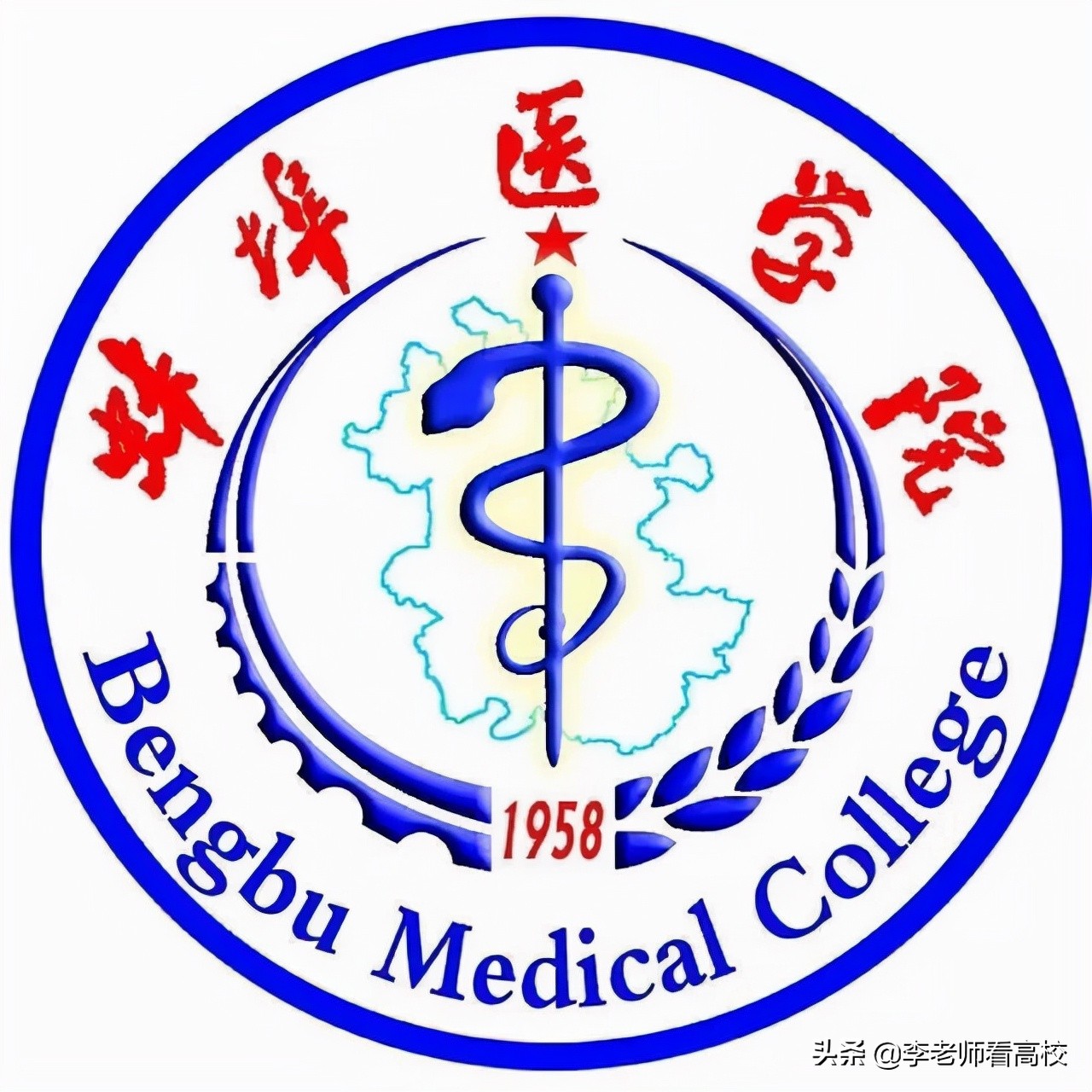蚌医四大院士,蚌医改名来了哪三个院士