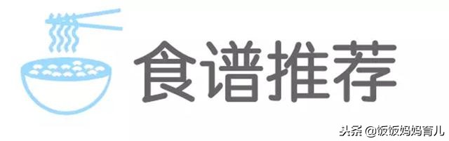 宝宝吃面条的做法,宝宝吃面条怎么做最好吃