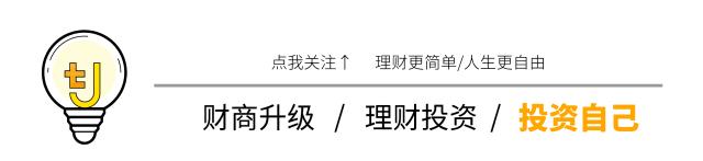 基金投资入门与技巧有哪些呢,基金投资干货