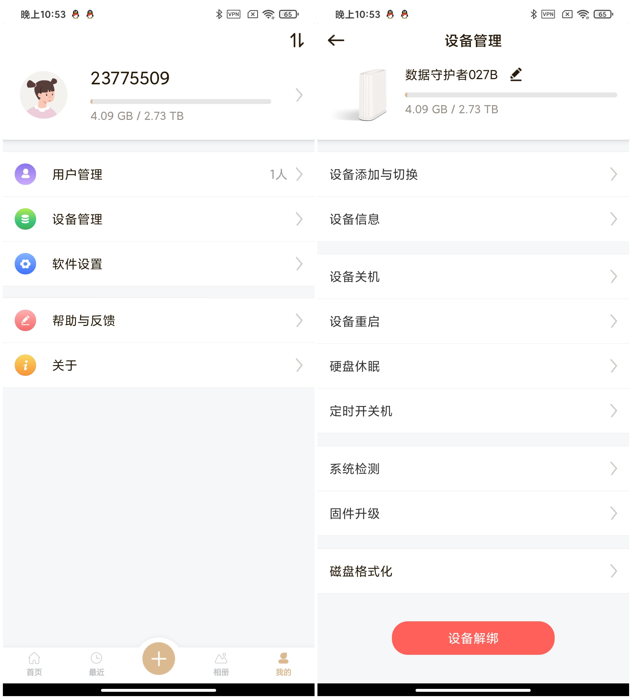 联想云存储a1和t1区别,联想个人云存储A1