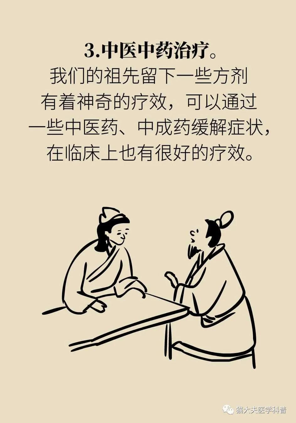30岁例假就两月一次怎么办,30岁例假就特别少原因