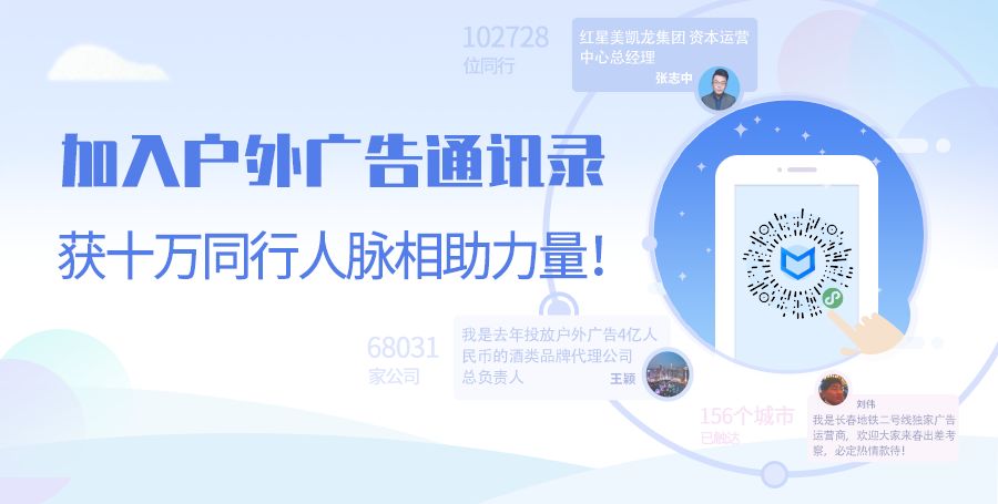 疫情期间广告行业的发展趋势,广告行业疫情下的生存之道