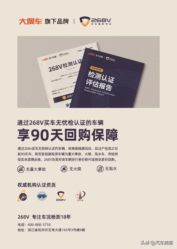 二手车经纪人学些什么,二手车经纪人挣钱吗