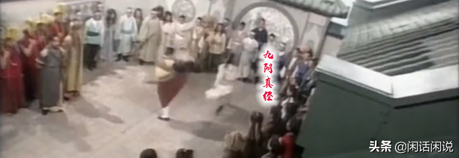 九阴真经都有什么武功,九阴真经是怎么藏在倚天剑中