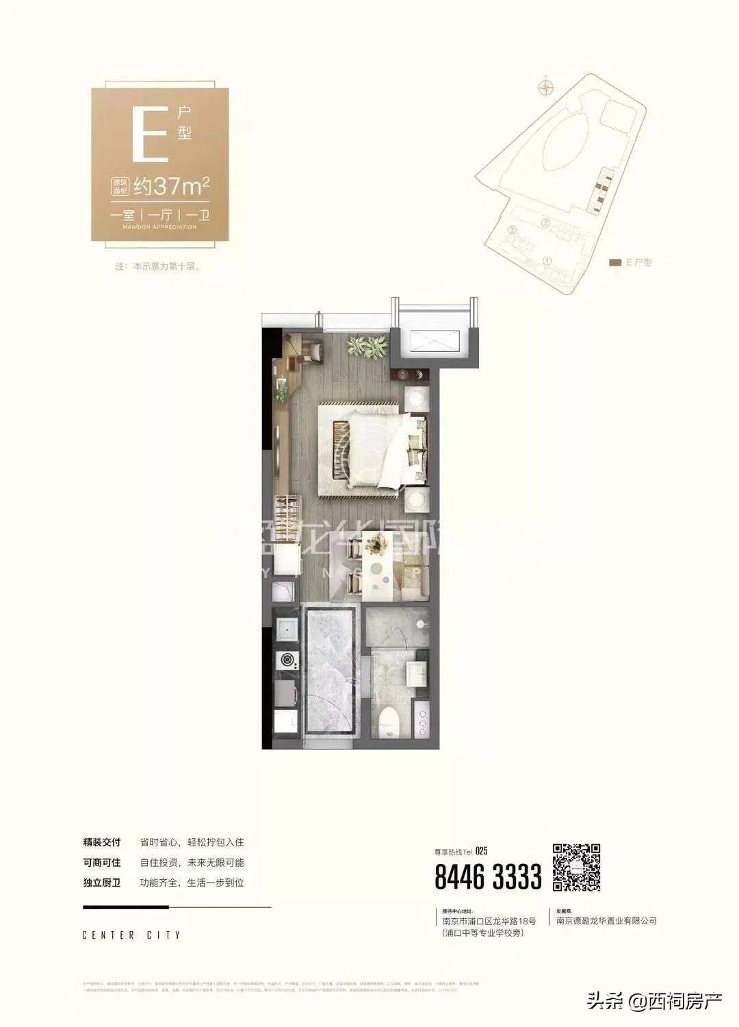 江北虹悦城未来规划,江北虹悦城20层