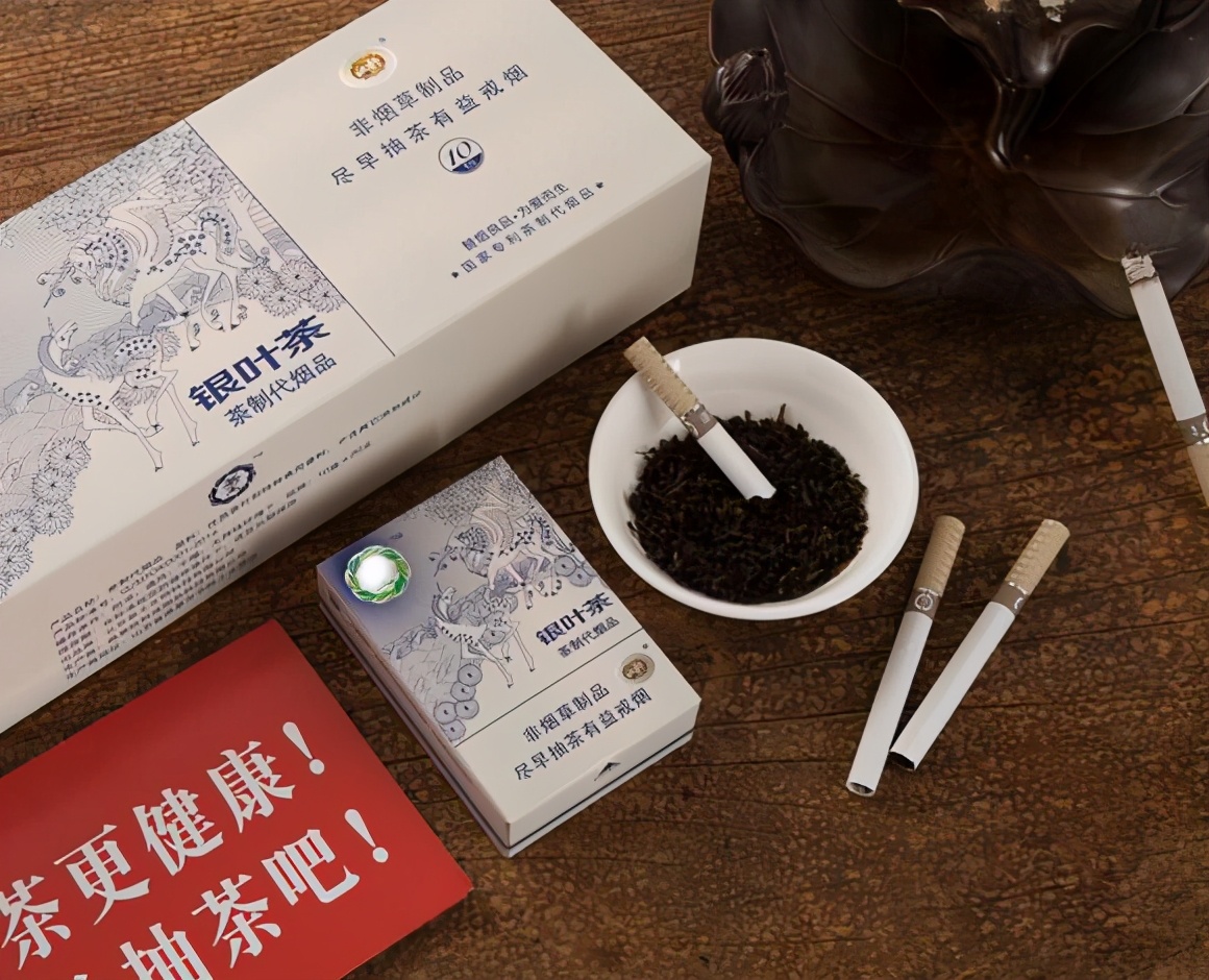 电商卖的烟是真的吗,网上茶烟真实靠谱吗