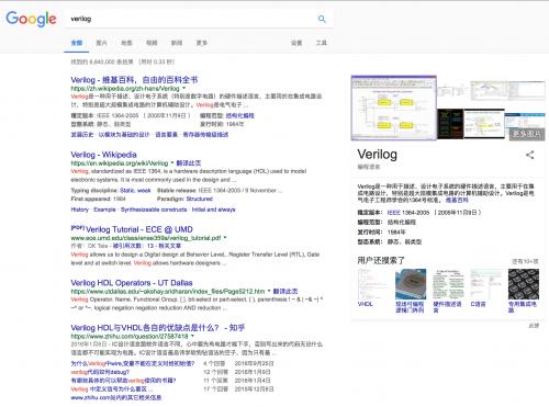 如果谷歌重返中国，百度还能赢吗？
