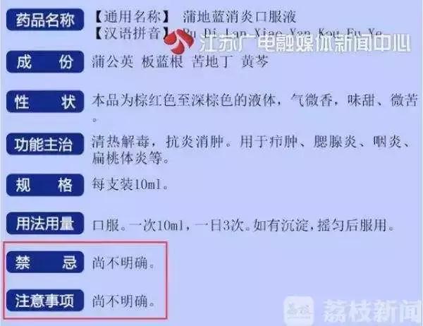 5种被夸大的神药别再乱用了,警惕又一神药被拉下神坛