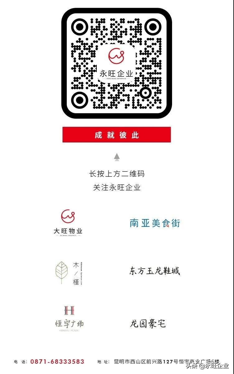 后湖兴业路永旺招聘会,2022南通永旺招聘会