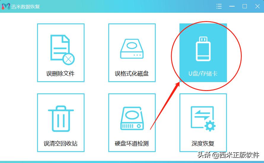 u盘数据恢复一般需要多少钱,一般u盘数据恢复大概多少钱