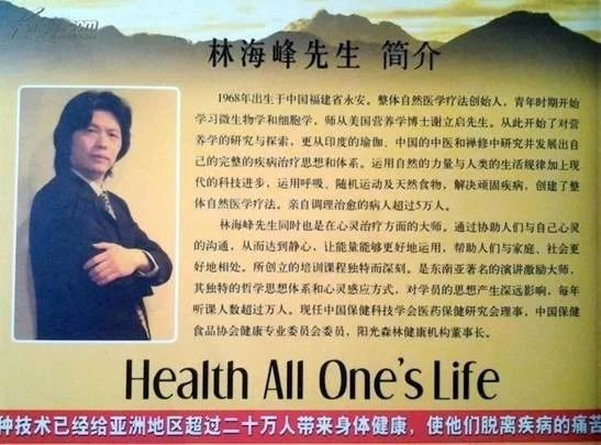 清风计划主治什么病,清风计划对身体有伤害吗
