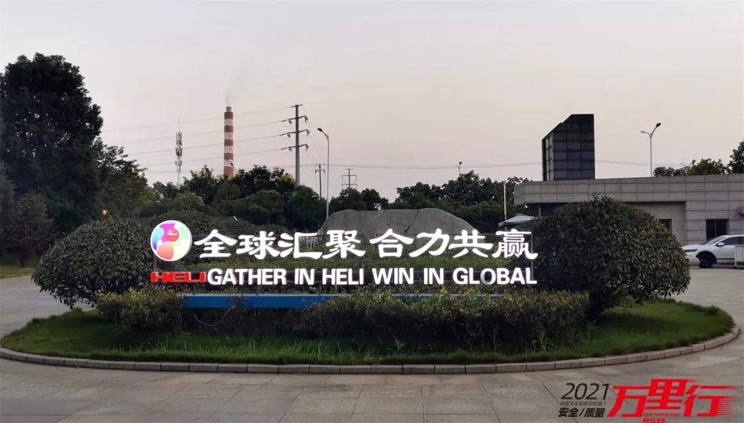 中叉叉车品质,中叉网2021年叉车排名