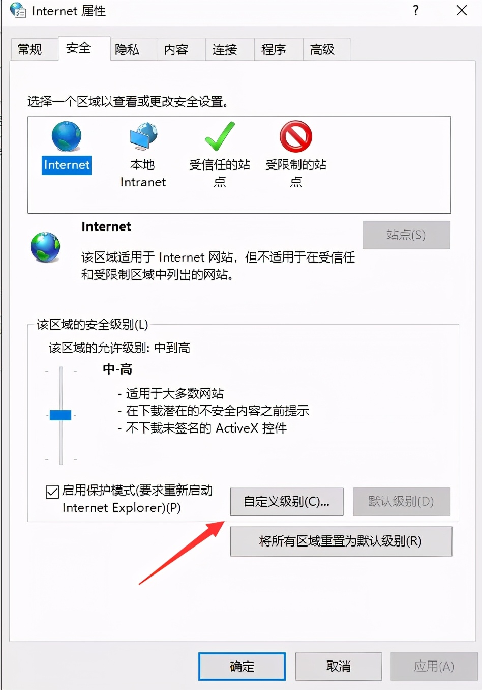 提示网页不安全怎么解决,电脑网页打不开显示此站点不安全