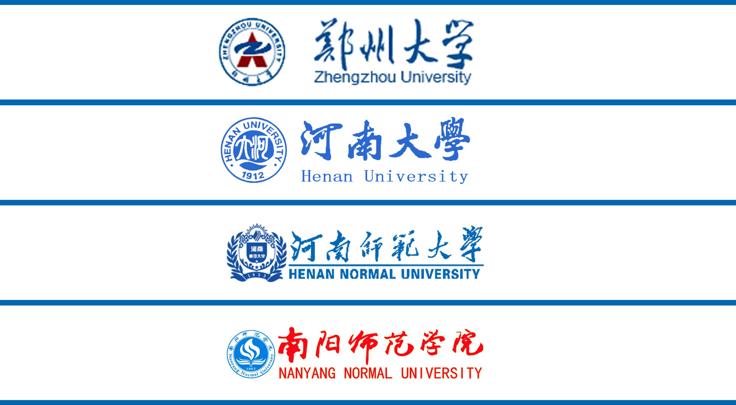 南阳师范学院全国排名多少,南阳师范学院在河南排名第几
