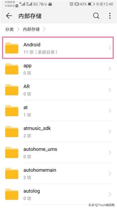 手机内存不够用程序员教了一招,苹果手机内存不够用怎么扩大内存