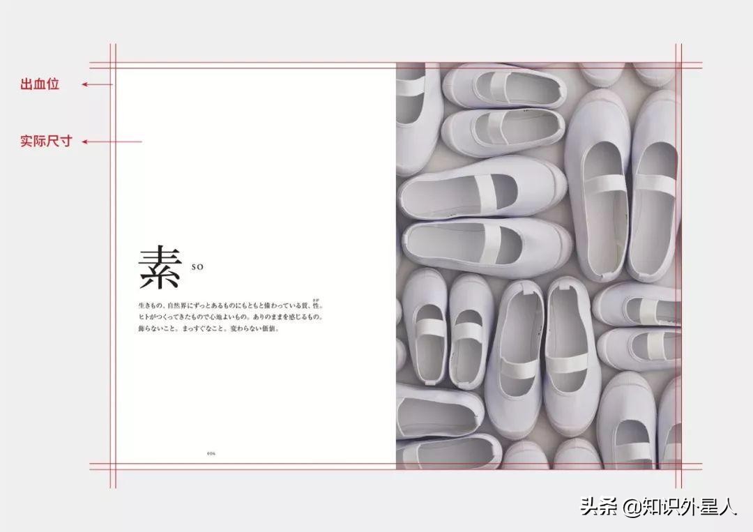 设计干货,平面|—这些设计中的专业术语，你知道吗？