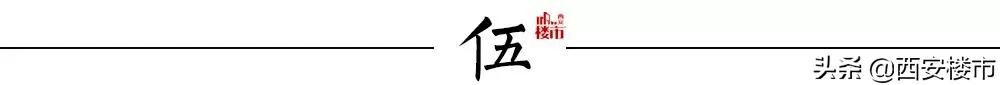 西安所有烂尾楼名单公布图,西安所有烂尾楼名单公布图片