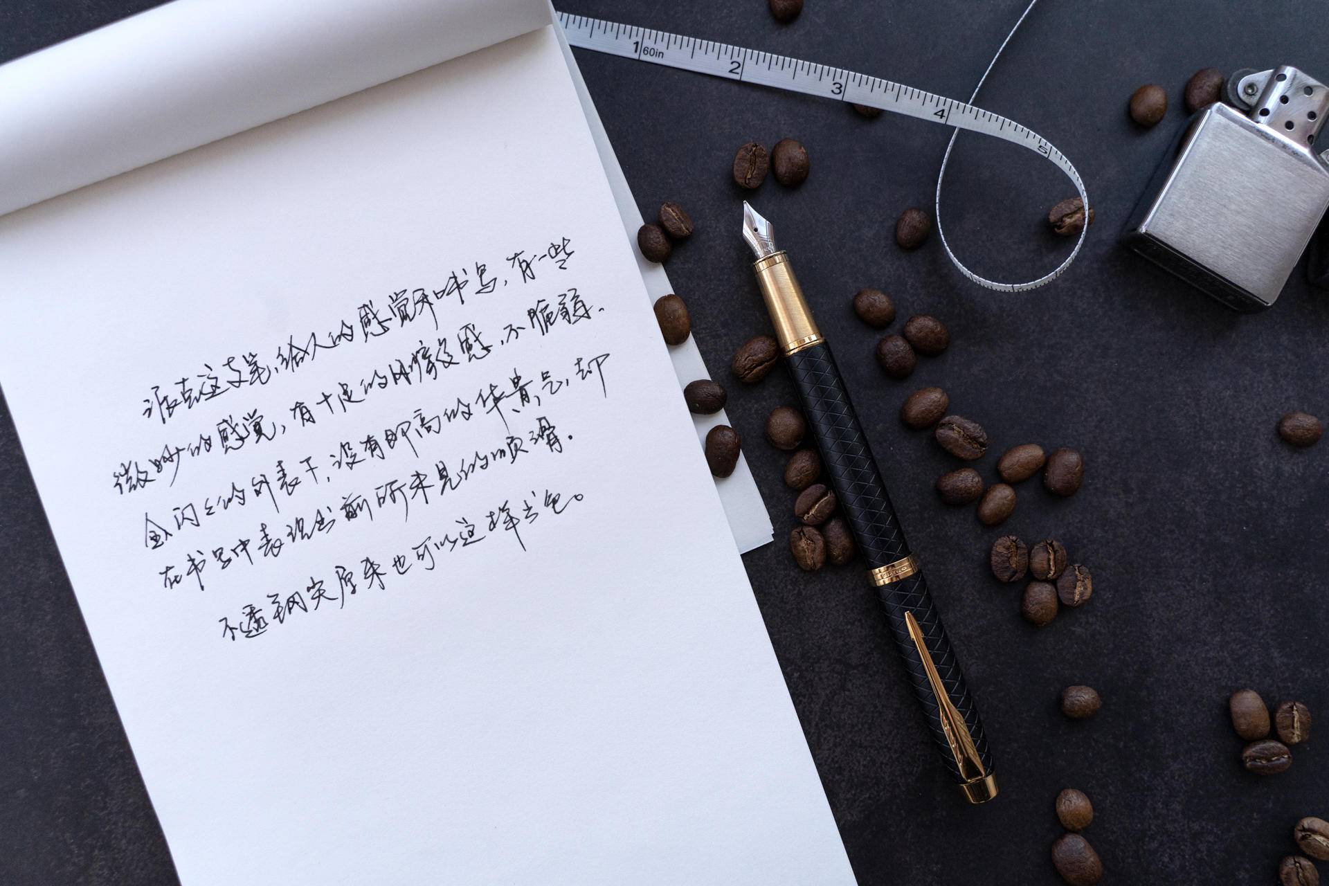 精致男神的书写首选，IM黑森林，一支不容错过的经典