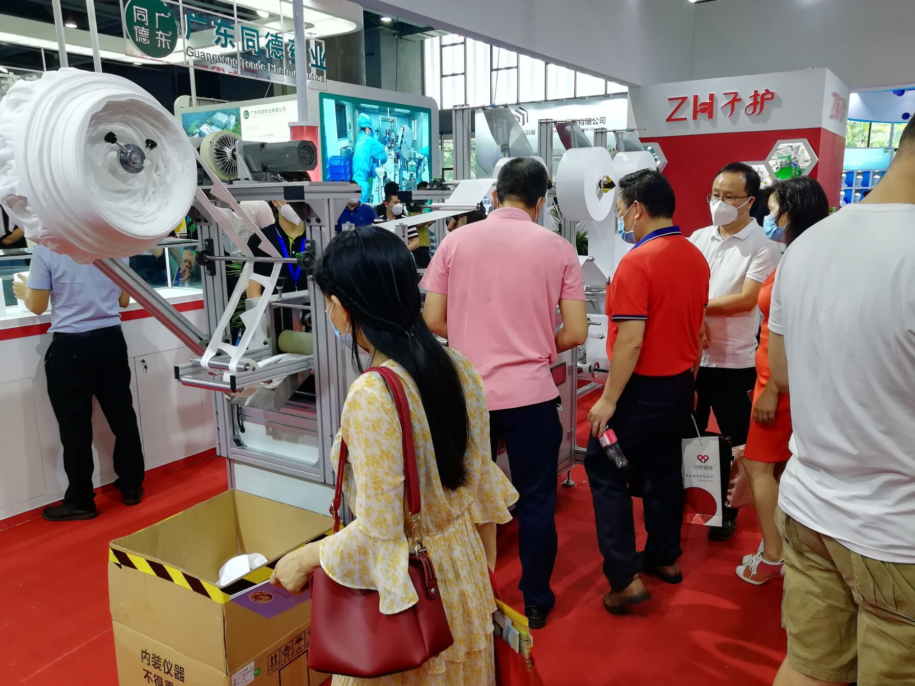 2020国际防疫物资展会,广州国际防疫物资展览会预约
