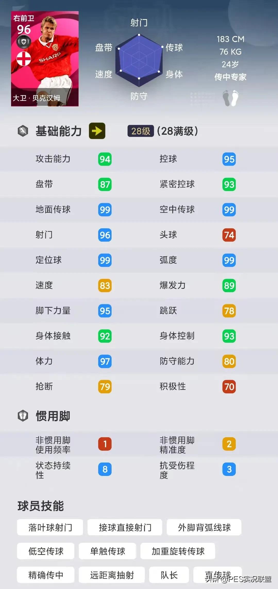 毕业时刻top10！国服手游21赛季胜率排名最高的十大时刻盘点