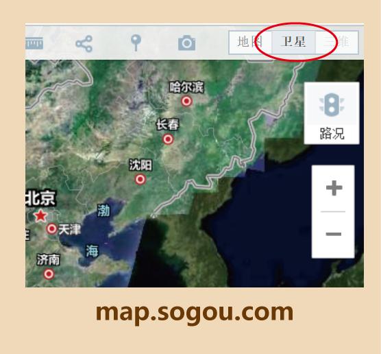 实时卫星地图在线观看,怎样看实时卫星地图