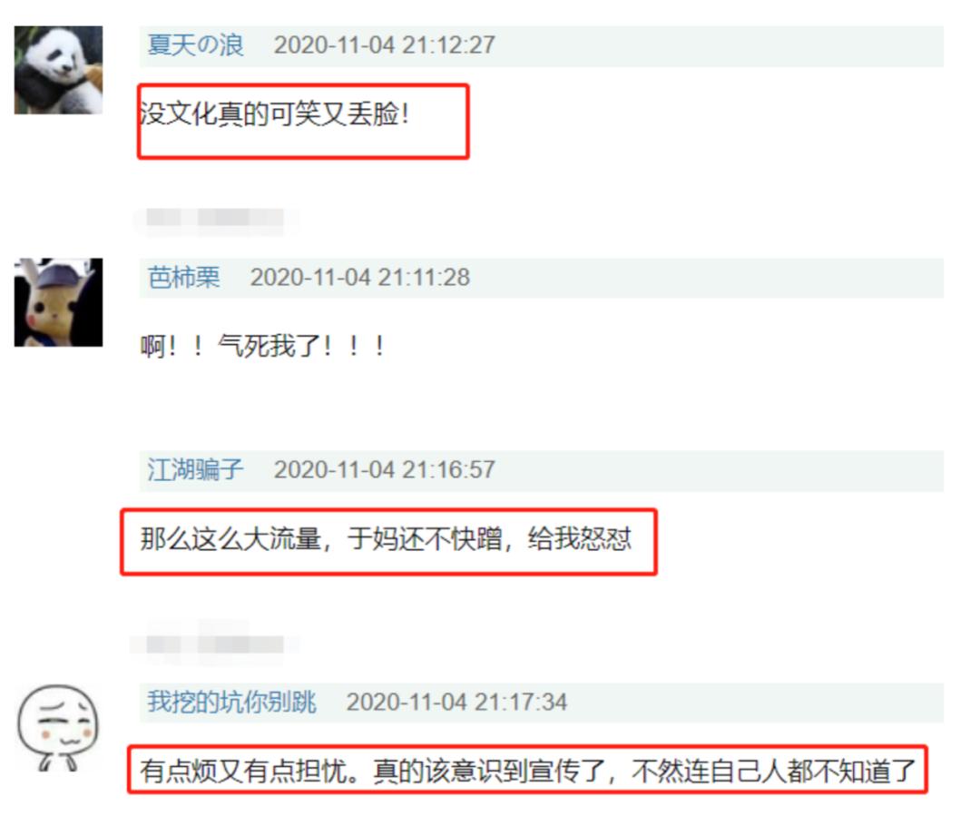 于正风波是怎么回事,于正负面事件