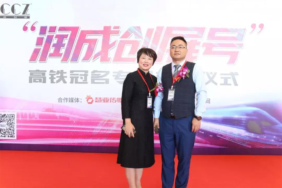 润成创展怎么样,润成创展中心
