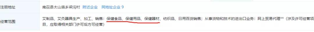 眼镜店知识视频,眼镜店的门道