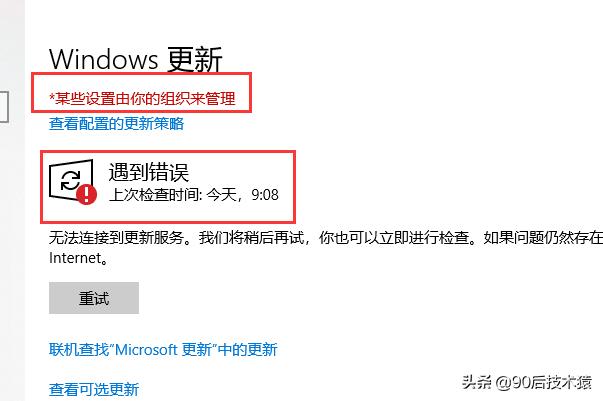 windowsupdate禁用后还自动更新,windows11如何关闭系统自动更新