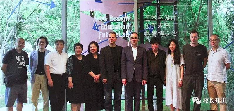 「推广」FutureLab在沪举行发布会将致力研究展示艺术设计教育