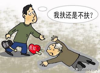 碰瓷漫画解说,碰瓷搞笑漫画完整版