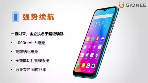 金立手机最新现状,金立手机如果发展到现在会怎样