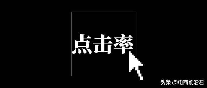 淘宝主图视频文案怎么写,淘宝怎么做好标题技巧视频