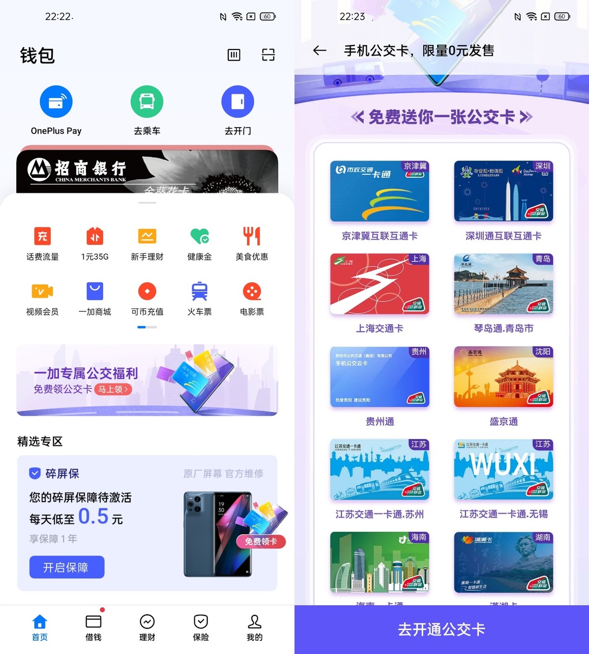 从coloros到miui,从氢os升级coloros12