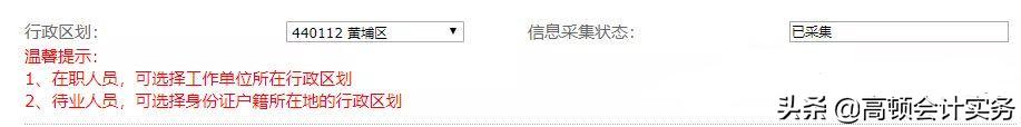 中级准考证最晚打印到什么时候,中级准考证打印尺寸可以调整吗